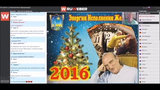 Главный результат Школы ИАМ - Я - автор Исполнения всех моих Желаний смотреть онлайн