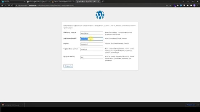 Установка WordPress на локальный сервер в 2022 году. смотреть онлайн