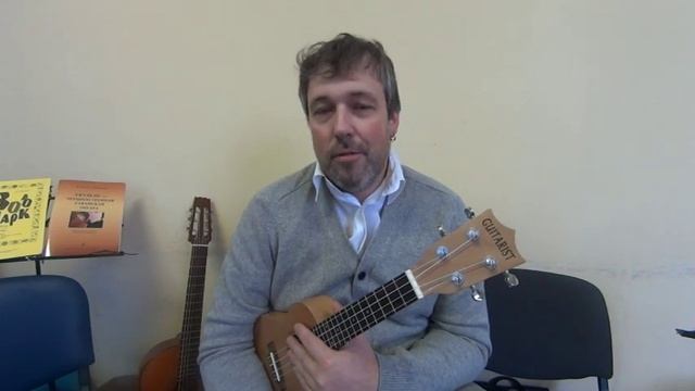 укулеле. учимся менять аккорды быстро.видеоурок смотреть онлайн