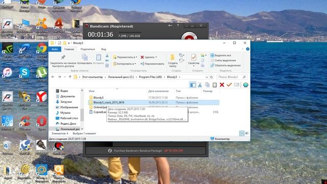 bloody 5 crack смотреть онлайн