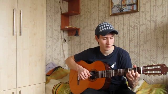 Демо - Солнышко (кавер на классической гитаре) смотреть онлайн