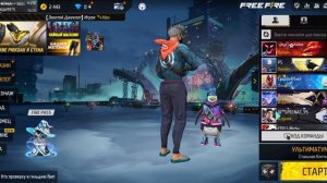 фф настройки на любой телефон