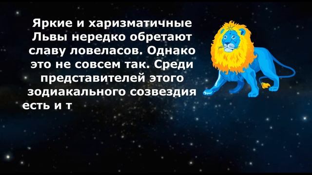 ТОП МУЖЧИН-ОДНОЛЮБОВ ПО ЗНАКУ ЗОДИАКА. КАКИЕ ЗНАКИ ЗОДИАКА ЛЮБЯТ ВСЮ ЖИЗНЬ? смотреть онлайн
