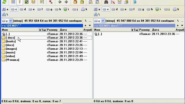 FM.04 Выделение файлов и папок в TotalCommander