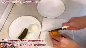Салат «ПАЙ-ПАЙ». Новогодний салат. Салат гнездо. Очень вкусный салат. Картофель пай.