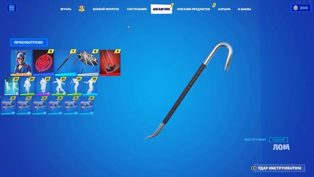 49 СКИНОВ НА АККАУНТЕ фортнайт / Аккаунт фортнайт за 600 рублей / ПРОВЕРКА МАГАЗИНА epicgames.su смотреть онлайн