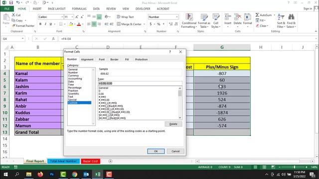 Add Plus Sign Or Minus Sign Before Numbers in Excel | এক্সেলে নম্বরের আগে মাইনাস সাইন যোগ করুন смотреть онлайн