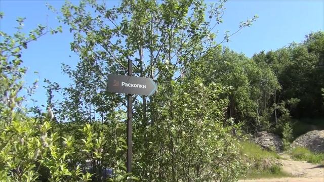 Палеопарк "Путилово"