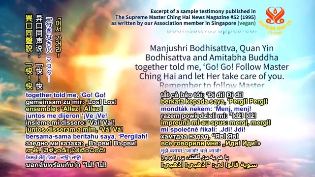 (P. 15) Prophecies of the Golden Age: The Sacred Stone Tablets of the Hopi and the Fourth Races смотреть онлайн