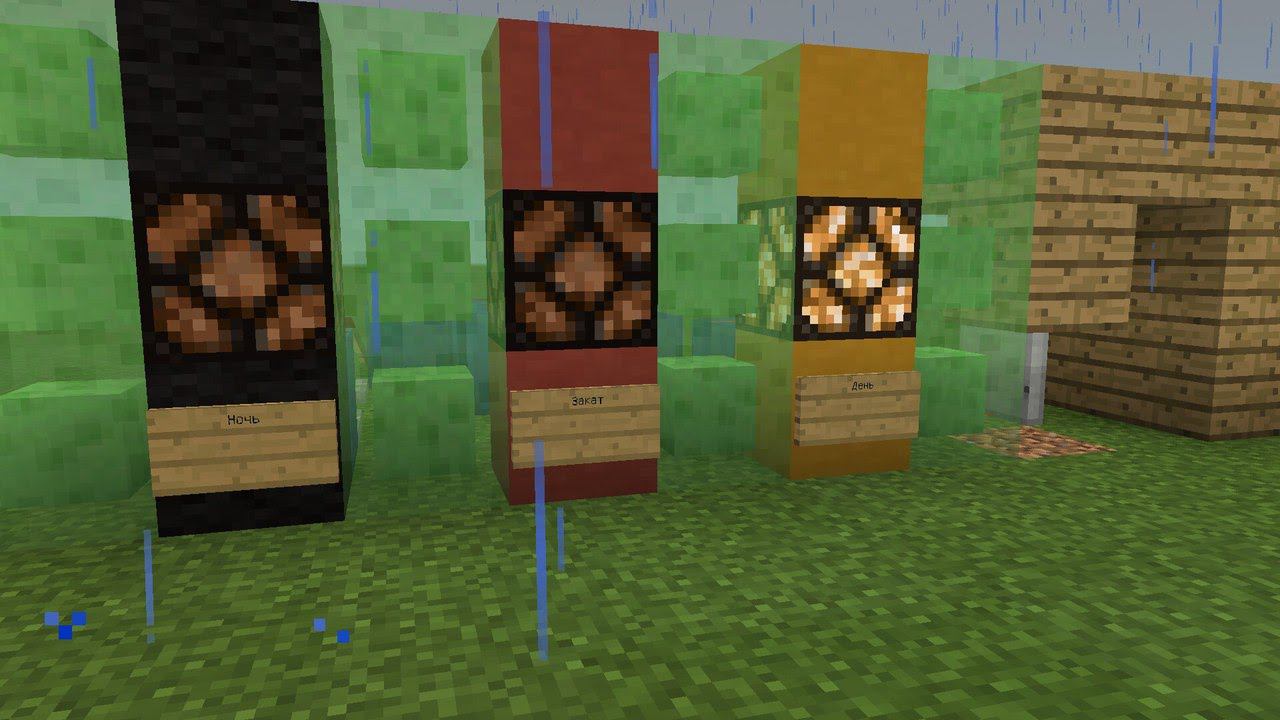 Часы в minecraft pe 0.17.0 / 1.2 / 0.14.0 [БЕЗ МОДОВ] - Механизмы В Майнкрафт ПЕ смотреть онлайн