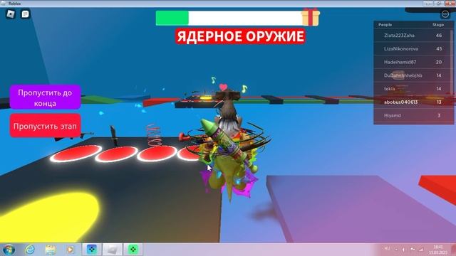 прохожу обби