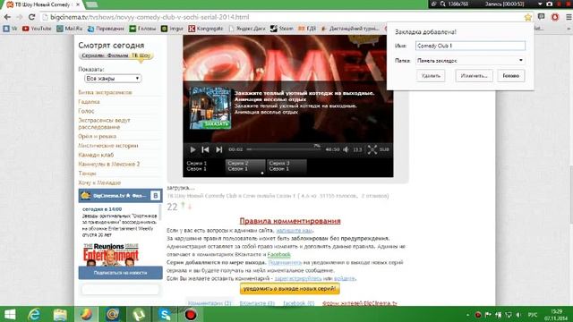 ЛайфХак.Как легко запоминать серии.LifeHack смотреть онлайн