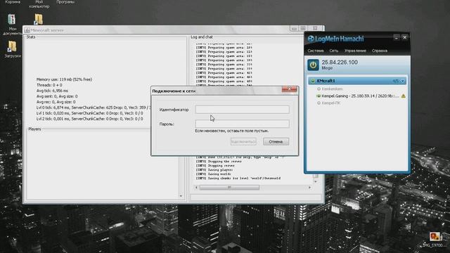 Как играть с другом в Minecraft через Hamachi. смотреть онлайн