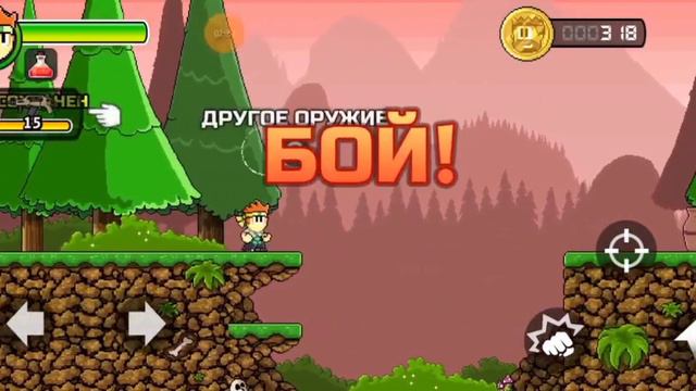 Dan The Man прохождения. часть 2 смотреть онлайн