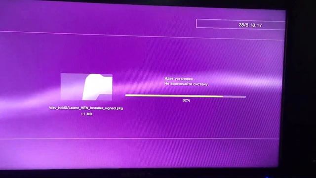 КАК ПРОШИТЬ PLAYSTATION 3 ► ПРОШИВАЕМ PS3 + РЕШАЕМ ДАЛЬНЕЙШИЕ ПРОБЛЕМЫ С ПРОШИВКОЙ смотреть онлайн
