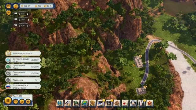 Что такое коррупция? Tropico 6 - Lobbyistico #1 смотреть онлайн