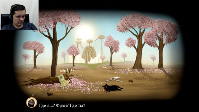 КОРОЛЬ ДЕРЕВО - Fran Bow #5 смотреть онлайн