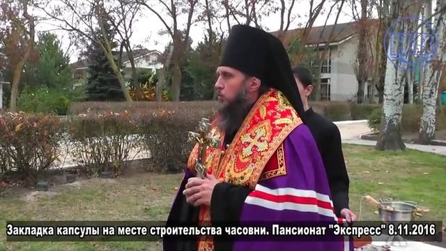 Закладка капсулы на месте строительства часовни. смотреть онлайн