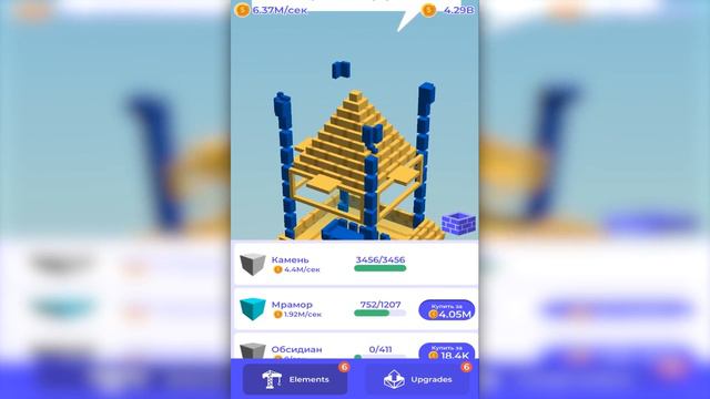 ЭВОЛЮЦИЯ СТРОЙКИ ЧТОБЫ ВРУЧНУЮ С НУЛЯ ОТСТРОИТЬ ГРОБНИЦУ В ИГРЕ IDLE TOWER! смотреть онлайн