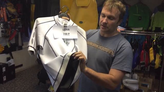 Неопреновая майка. Цена со скидкой 700руб. Прежняя цена 2610 р. смотреть онлайн