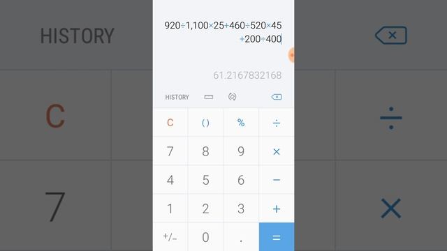 How to calculate aggregate for Entry test | Ecat Uet lahore 2023 смотреть онлайн