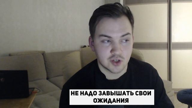 КАК ДЕЛАТЬ А НЕ МЕЧТАТЬ | ЯР ЯНГОЛЬЦ смотреть онлайн