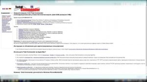 Keenetic подключение к жесткому диску по протоколу WebDAV