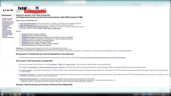 Keenetic подключение к жесткому диску по протоколу WebDAV
