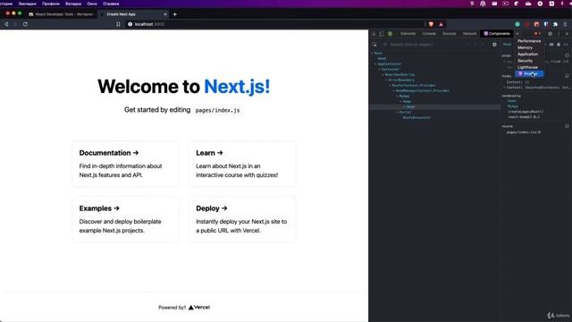 009 React Dev Tools смотреть онлайн