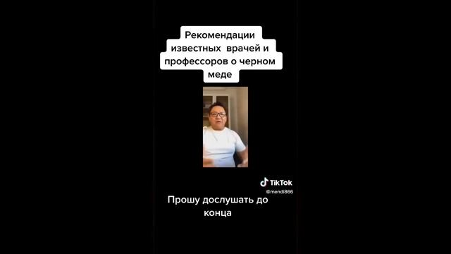 ЧЕЛОВЕК МОЖЕТ ЖИТЬ МИЛЛИОНЫ ЛЕТ, без болезней цивилизаций! ЧЁРНЫЙ МЁД ? смотреть онлайн
