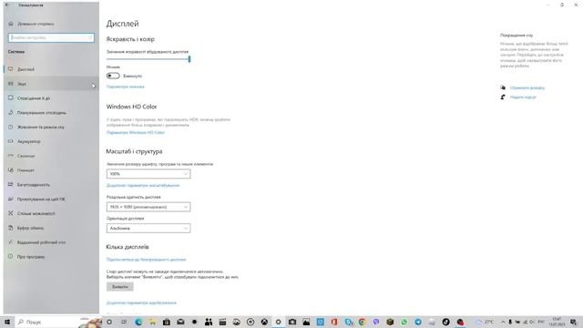 Режим планшета в Windows 10! И как его включить ? смотреть онлайн