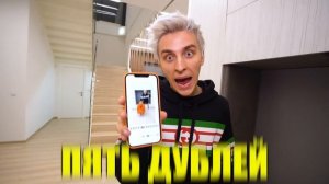 Кто Сделает Самый СМЕШНОЙ ТикТок, Получит 1000$ - Челлендж