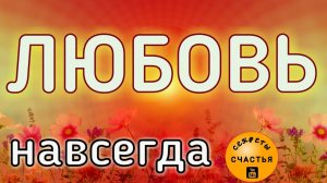 Приворот классический, Божий дом, магия 🔮 просто 👁 посмотри
