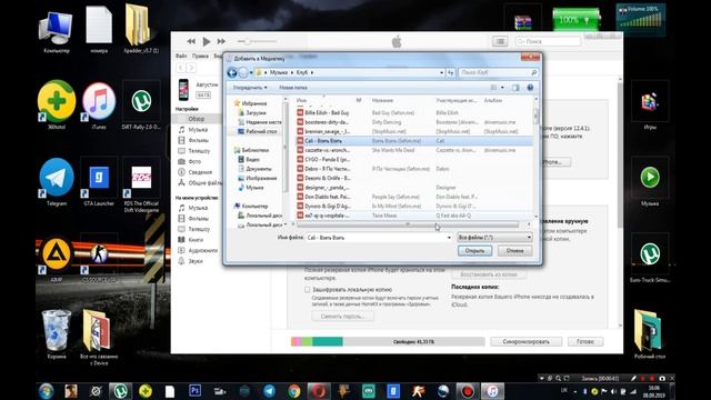 Как скачивать музыку на iPhone через программу iTunes ? смотреть онлайн
