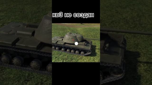 ветка ис4 в жизни смотреть онлайн