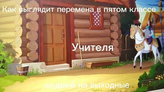 Муд три богатыря подборка лучших моментов смотреть онлайн