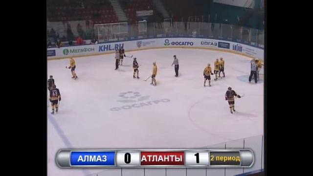 Матч МХЛ АЛМАЗ - АТЛАНТЫ