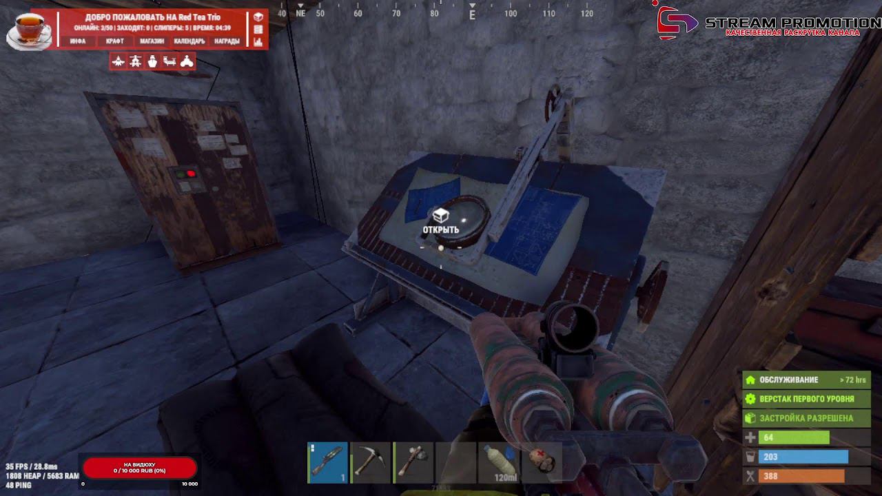 RUST развлекаемся смотреть онлайн