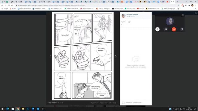 АЛЕНА МЕДОВНИКОВА: РАЗБОР РАБОТ смотреть онлайн
