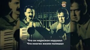 Песня об истории России