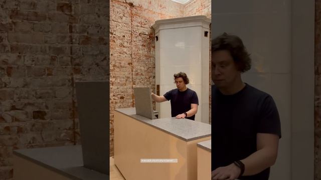 Столешница терраццо с подъёмным элементом. Terrazzo countertop with lifted element. смотреть онлайн
