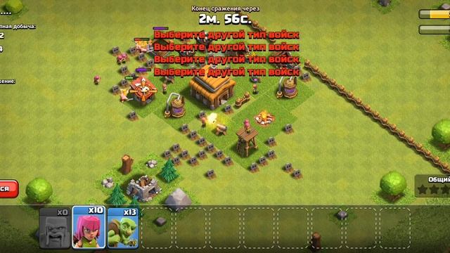 первое видио про клеш оф флендц смотреть онлайн