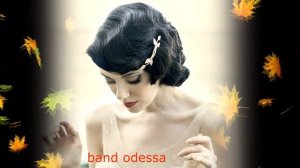 ЧУЖАЯ СВАДЬБА BAND ODESSA