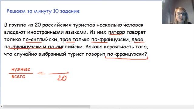10 задание решаем за минуту смотреть онлайн