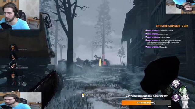 Теперь ты управляешь маном сам, удачи!:)) смотреть онлайн