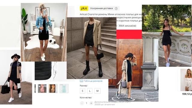 4 вещи, от которых не откажется ни одна женщина смотреть онлайн