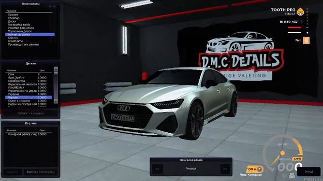 Tooth RPG | MTA:SA Server