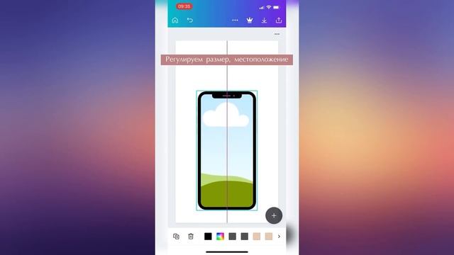 Как вставить фото или видео в рамку телефона смотреть онлайн