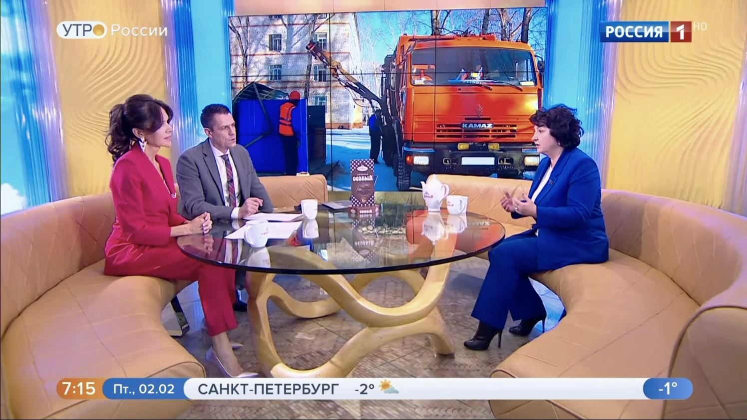 "Это касается ВСЕХ!" - ГЛАЗКОВА на канале Россия 1 - "УТРО России" ТВ. Государственный подход... смотреть онлайн