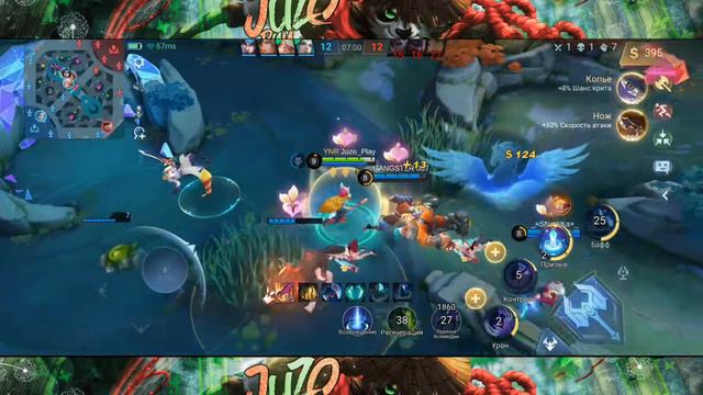 НОВЫЙ ЗВЕЗДНЫЙ ОБЛИК | ПОПОЛЬ И КУПА "ДЕБОШИРЫ" | MOBILE LEGENDS смотреть онлайн